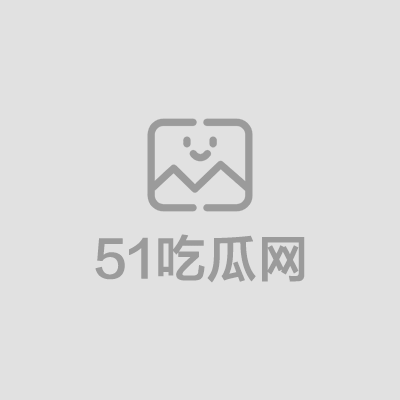 快手150万网红旺旺小虎大尺度定制私拍泄漏 1